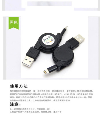 声行者官方旗舰店数据线深度评测 高质伸缩设计兼容iPhone5的最新选择